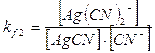 formule