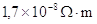 circuito corrente continua