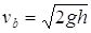 fluidodinamica