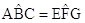 geometria