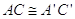 geometria