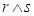 geometria razionale