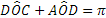 geometria