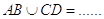 geometria