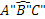 geometria razionale