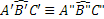 geometria razionale