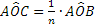 geometria