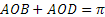 geometria