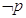 geometria razionale