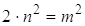 geometria