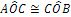 geometria