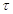 geometria