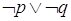 geometria razionale
