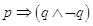 geometria razionale