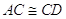 geometria