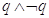 geometria razionale