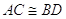 geometria