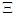 geometria