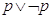 geometria razionale