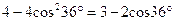 immagini geometria