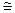 cavi elettrici