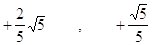 domande e risposte di matematica