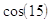 domande e risposte di matematica