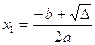 equazioni