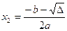 equazioni