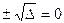 equazioni