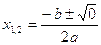 equazioni