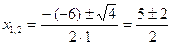 equazioni