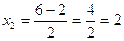 equazioni