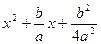 equazioni