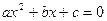 equazioni
