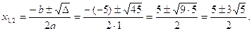 equazioni