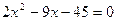 equazioni
