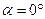 goniometria studio degli angoli