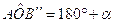 goniometria studio degli angoli