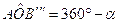goniometria studio degli angoli