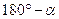 goniometria studio degli angoli