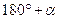 goniometria studio degli angoli