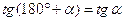 goniometria studio degli angoli