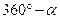 goniometria studio degli angoli
