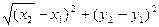 geometria analitica