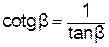 trigonometria