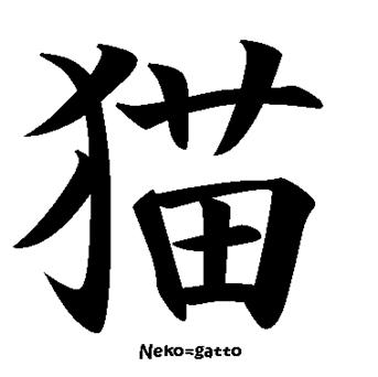 http://www.larapedia.com/lingue_giapponese/lingua_giapponese_clip_image019.jpg